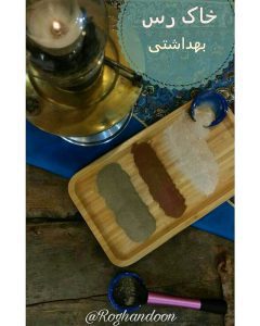 خاک رس روغندون