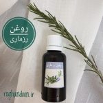 روغن رزماری 30 میل روغندون - Image 2