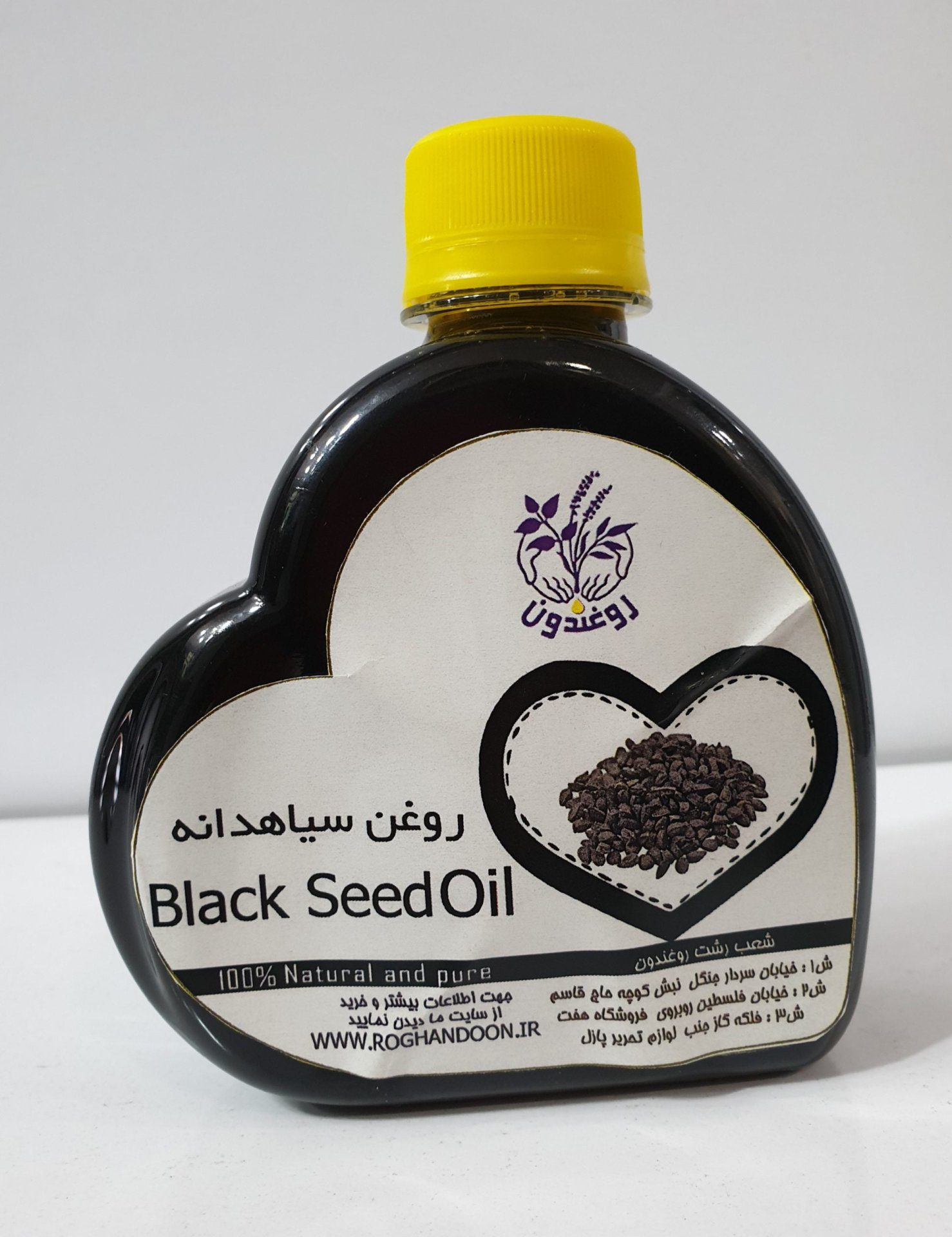 سیاه دانه روغن سیاه دانه 330 سی سی ( قلبی ) - Image 1