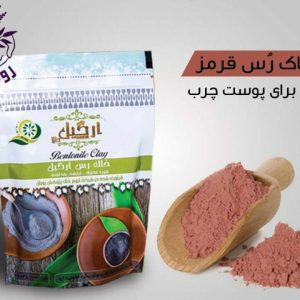 خاک رس روغندون