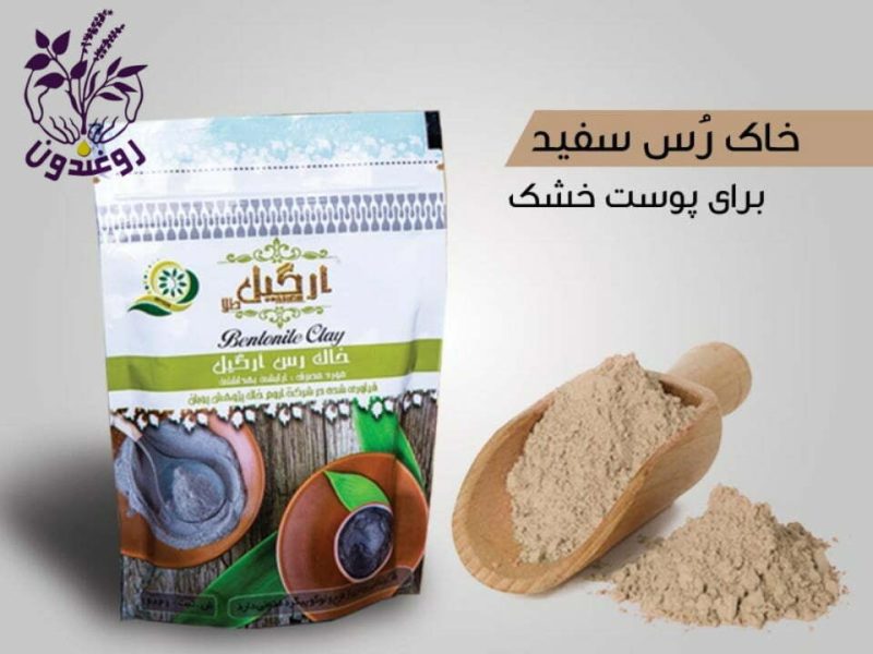 خاک رس روغندون