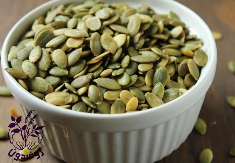مغز کدو تنبل 250 گرمی روغندون - Image 3
