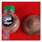 خرید فلفل روغندون (۱۰۰ گرم) | ادویه اعلا با عطر و طعم ماندگار - Image 2