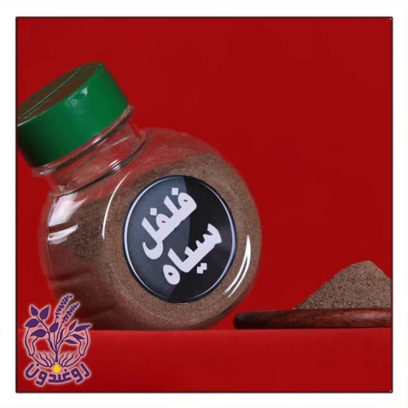 خرید فلفل روغندون (۱۰۰ گرم) | ادویه اعلا با عطر و طعم ماندگار - Image 3