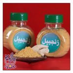 خرید پودر زنجبیل روغندون (۱۰۰ گرم) | ادویه خالص با طعم و عطر تند - Image 2
