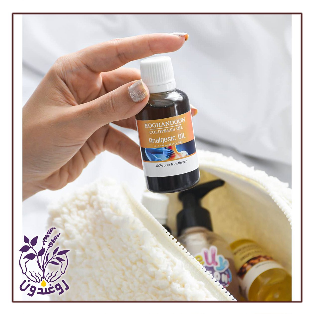 roghandoon6-8 روغن ترکیبی درد
