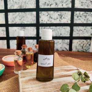 روغن دم اسب