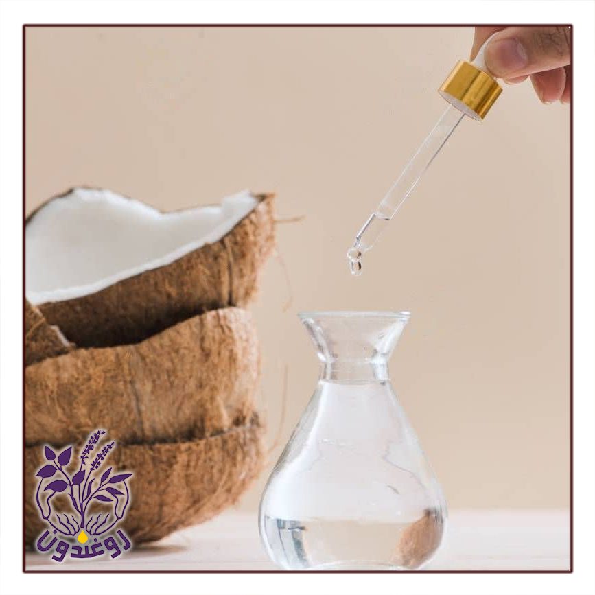 خواص روغن نارگیل