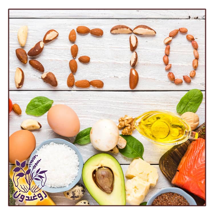لیست مواد غذایی مجاز رژیم کتوژنیک