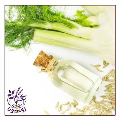 روغن رازیانه