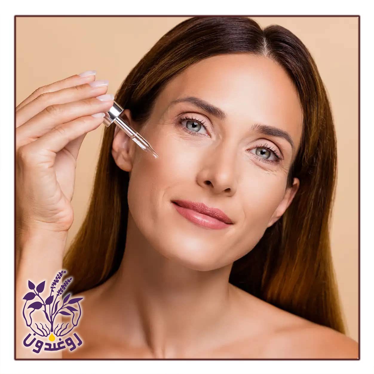 بخترین روغن برای پوست