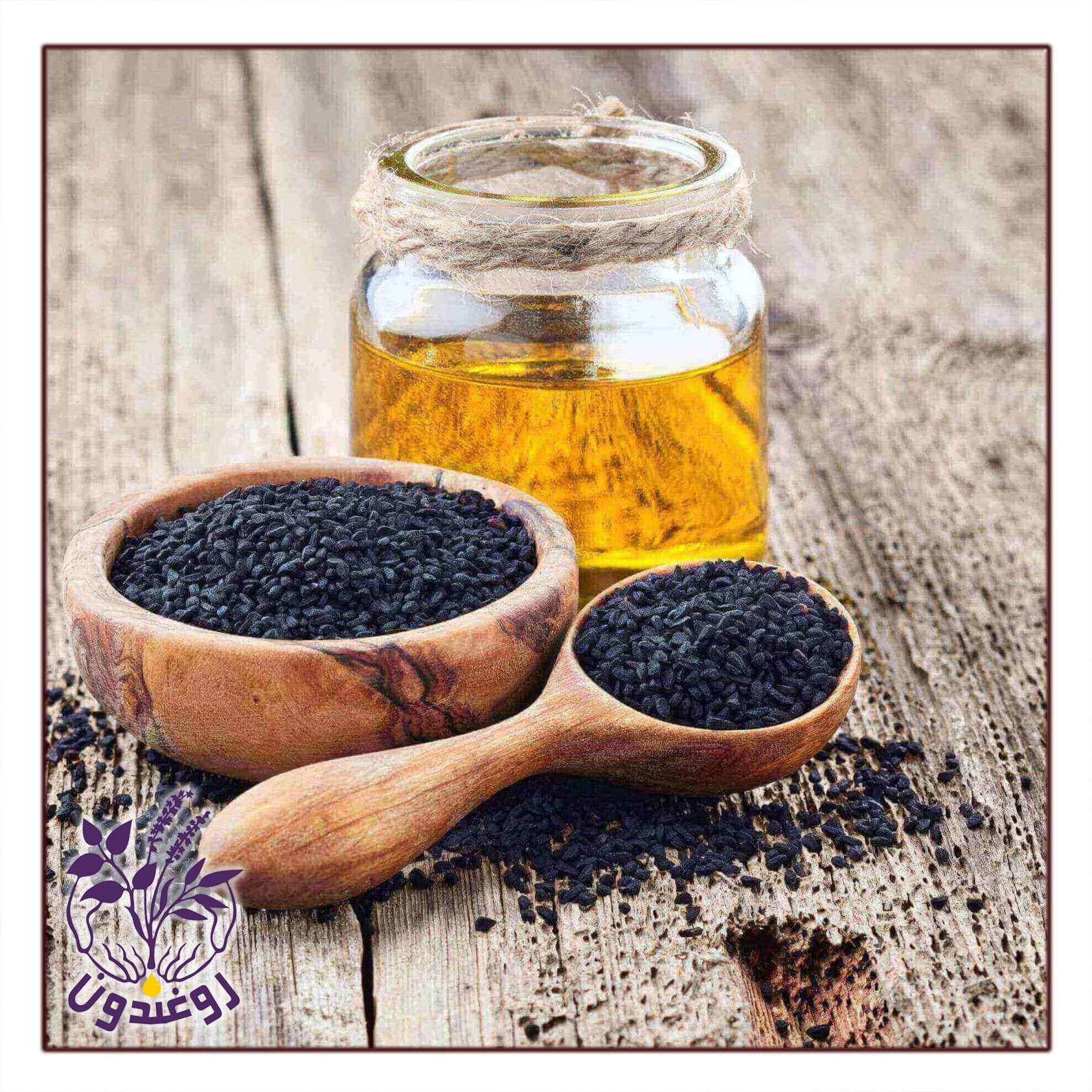روغن سیاه دانه