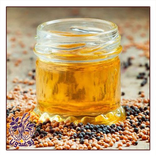 فواید روغن خردل