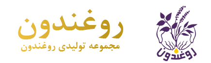 روغندون | روغن کنجد روغن آفتابگردان روغن آرگان روغن نارگیل و …